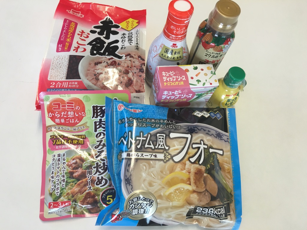 クッキング婚活　お土産　クレドゥマリアージュ